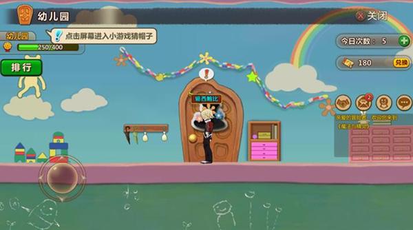 女朋友不会做饭，该不该继续交往？游戏画面
