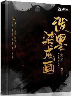 21岁郑钦文夺亚军未来可期