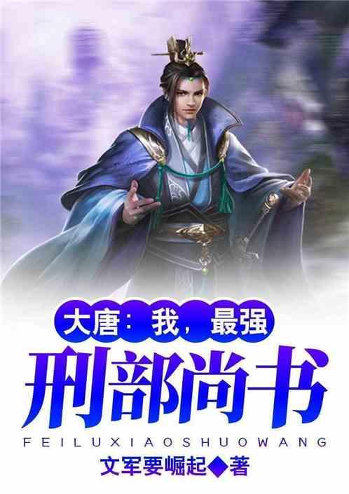 五彩蛇大作战
