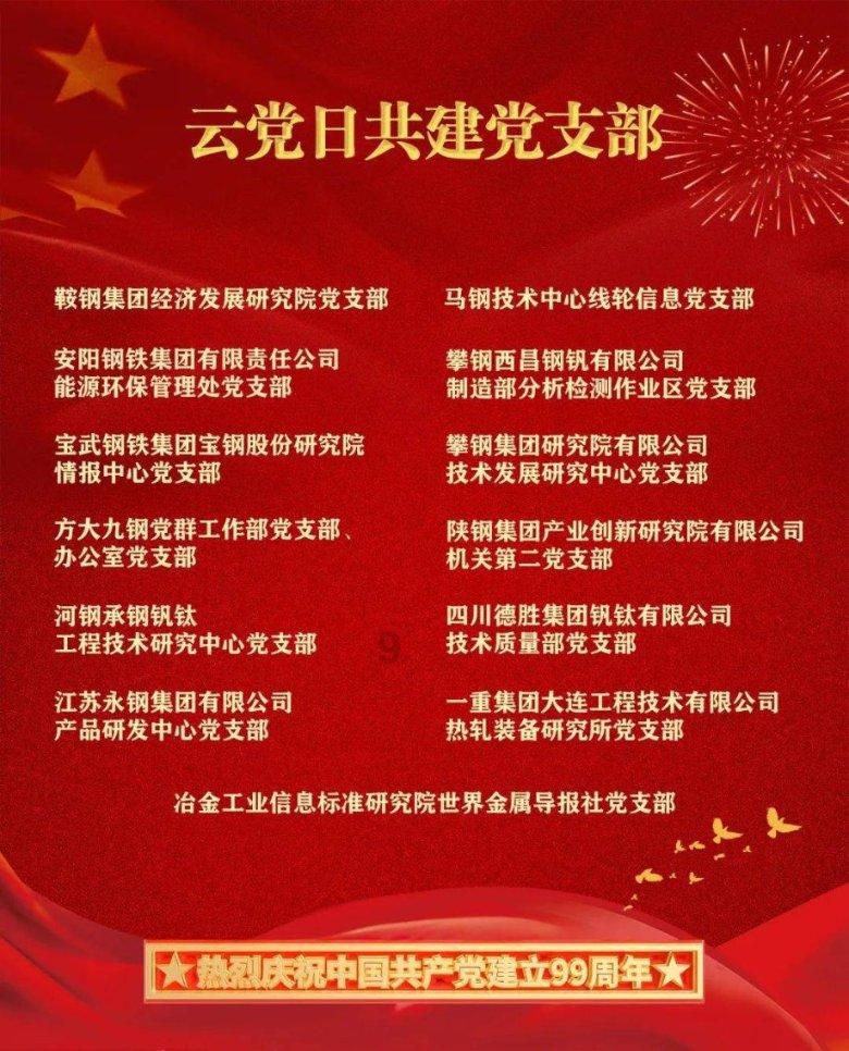 兴业银行开展新春活动 温暖传递金融关怀