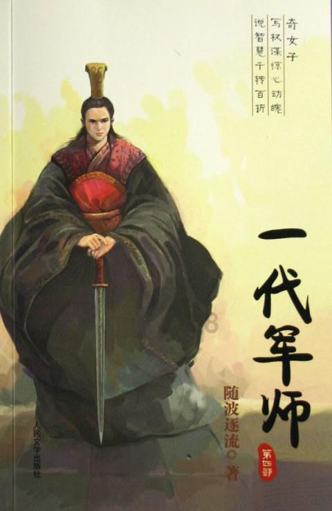 礼来(LLY.US)股东售出5.4万股普通股股份,价值约3,485.44万美元